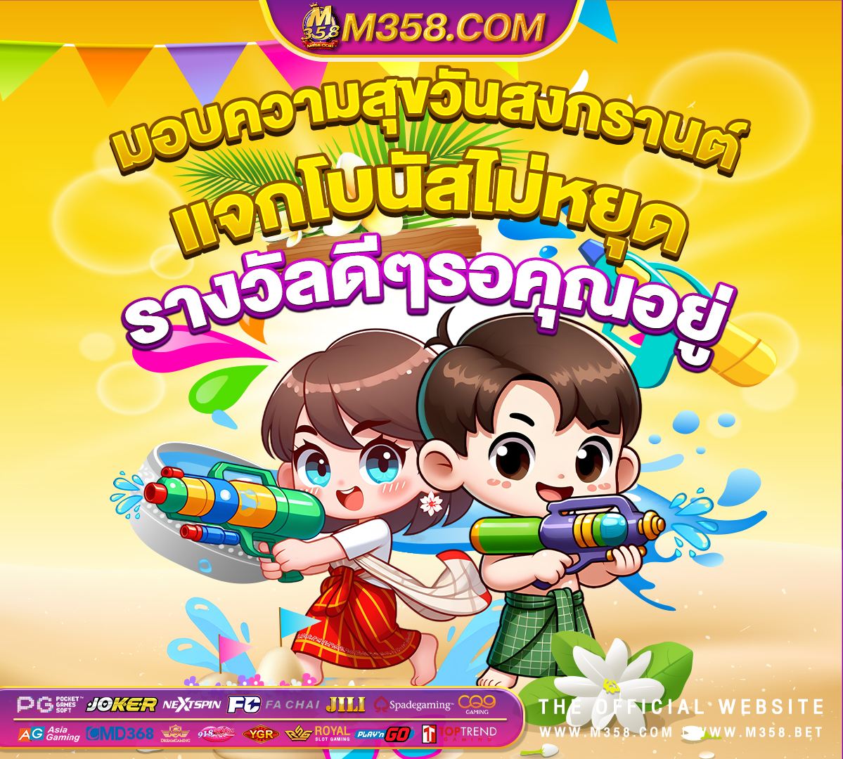 ฝาก ถอน ไม่มี ขั้น ต่ํา ระบบ ออ โต้ pg full slot1234